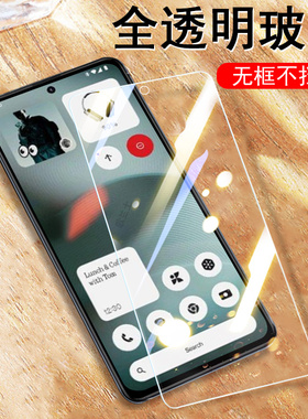 适用nothing phone3钢化膜3alite保护贴nothingphone3a手机3a lite玻璃贴膜屏幕配件屏三萤幕屏保5g全屏荧幕