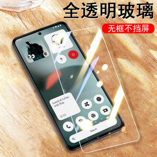 适用nothing phone3钢化膜3alite保护贴nothingphone3a手机3a lite玻璃贴膜屏幕配件屏三萤幕屏保5g全屏荧幕