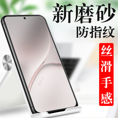 适用一加15t/plz110磨砂钢化膜