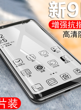 海信a5钢化膜a5pro阅读手机膜a5procc贴膜hlte203t高清保护hifi版a5 pro cc钢化膜玻璃贴墨水屏蓝光a5c屏幕模