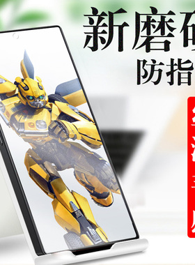 适用红魔9pro大黄蜂限量版磨砂膜nubia努比亚红摩9pro+水凝9p手机壳9por十全包pr0贴膜ro保护贴钢化软膜水泥