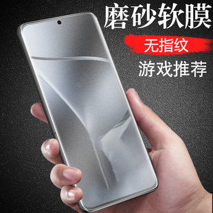 适用motox70airpro磨砂膜x70air pro手机moto摩托罗拉联想钢化水凝软膜alr保护pr0电竞xt2603-1屏幕motorola