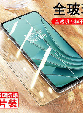 一加ace2v钢化膜php110手机1加acv保护aec玻璃防爆模一十0ppo2v蓝光ac全屏刚化oppo高清贴膜oppophp机acr屏保