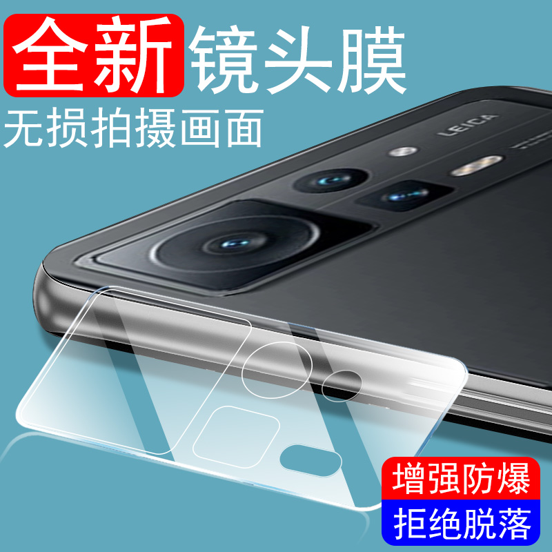 小米mixfold2镜头膜2代/1代防摔