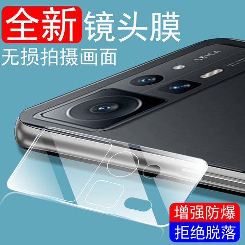 小米mixfold2镜头膜2代/1代防摔