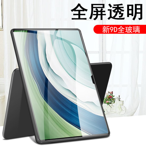 一体全玻璃 超清无损画质 防爆防刮