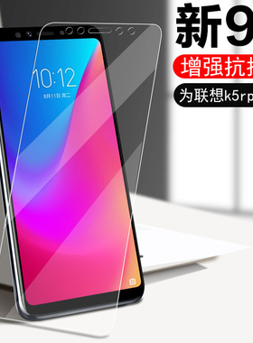 适用联想k5pro钢化膜k5play贴膜lenovo保护l38011l38041送paly手玻璃lenovok联系加手机壳k5p套k5 play pro的