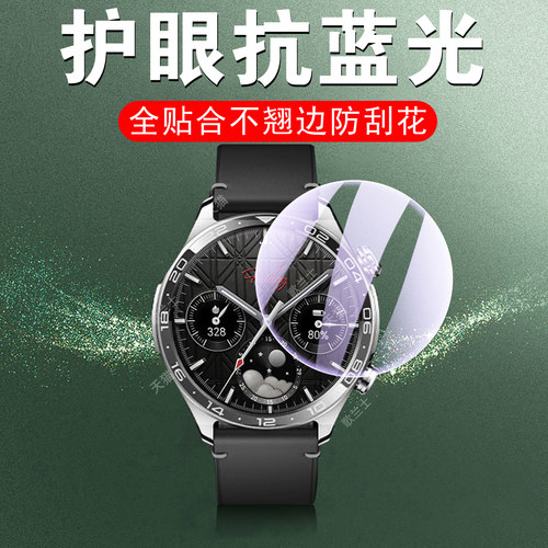 一体全覆盖 全贴合不翘边  超清防爆防刮花