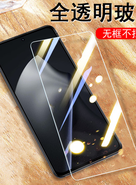 适用小米15tpro钢化膜15t pro手机t15tpr0保护贴屏保屏幕玻璃贴膜xiaomi15tpor萤幕mi15t pro刚化防爆蓝光模