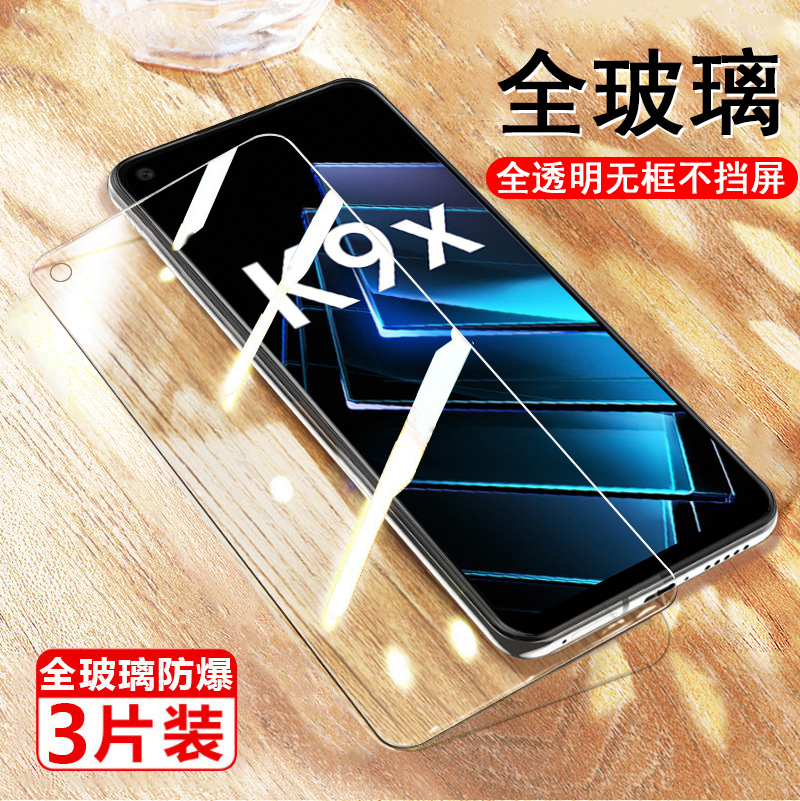 oppok9x钢化膜oppo刚化opp0k9x5g手机oρpok莫opp