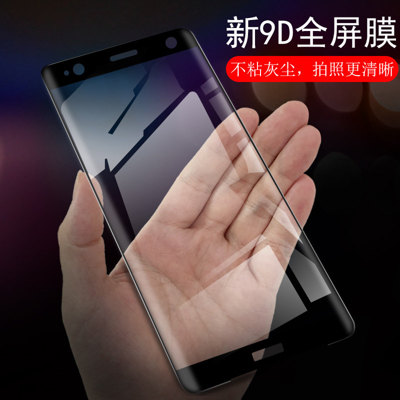 索尼xz2钢化玻璃膜xz2compact全屏h8296保护sonyxzp2xperia手机xz2p