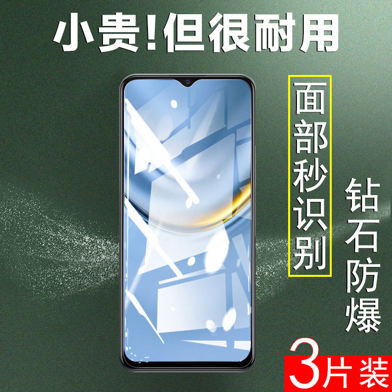 适用koz一al00畅玩20钢化膜磨砂