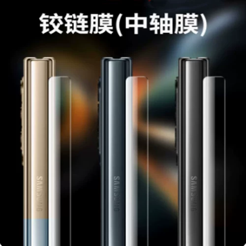 Samsung, шарнир, мобильный телефон, GalaxyF9260, GalaxyF9160, маска для лица, вал, велосипедная каретка, защитный браслет на ногу, 2023, 9023 штук, 2022, коллекция 2021, полный комплект