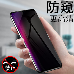 魅族note9防偷窥钢化膜防窥魅蓝noto九防偷窃偷看noet手机neto防窥屏模魁族nt9全屏n9防窥视防盗放反挡窥屏膜