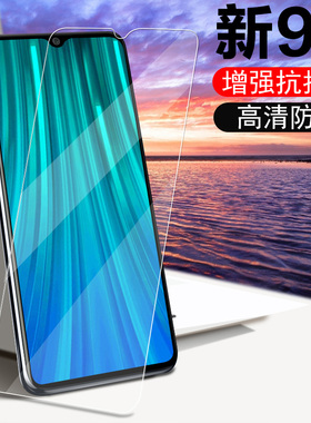 适用红米note8钢化膜nont8pro全屏nt8rednote8n0te的m1908c3je/jc小米n8p手机redminote8a壳mote红nte8por机