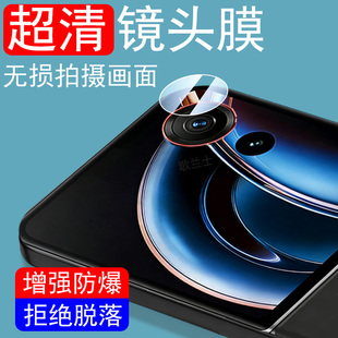 适用努比亚flip3镜头膜nubia折叠屏手机后置摄像头贴保护盖配件nubiaflip3相机摄影壳z505zt一体镜片套分体罩