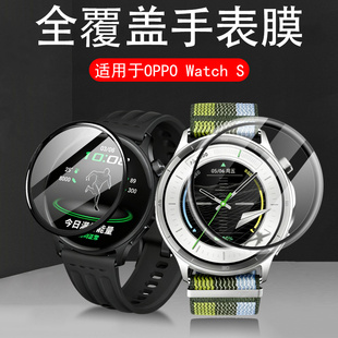 适用oppowatchs手表膜oww251贴膜oppowacths钢化oppo保护watch贴s配件wacths屏幕wacth屏保oppooww配件watchs