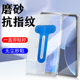 适用oppopad4pro无尘仓贴pad5磨砂膜opd2409平板ipad4pr0保护oppo5钢化屏幕5oppoppad4por电脑玻璃贴膜13.2寸