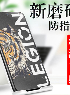 适用联想拯救者y70钢化膜L71091磨砂lenovo电竞游戏lenovoy丫70联系者y7o玻璃保护防爆蓝光刚化手机屏保贴膜