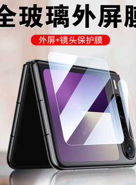 适用华为purax外屏puramax钢化膜