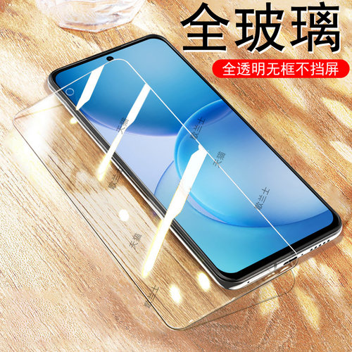 一体全玻璃 超清大视窗 防爆防刮 蓝光护眼