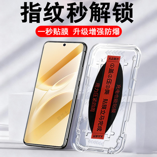 适用vivos50promini钢化膜vivo维沃pro mini手机viv0s50pr0mini保护vⅰvos屏幕pormini玻璃无尘仓mimi防爆壳