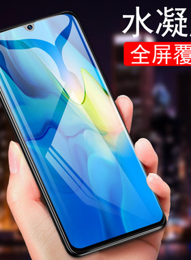 适用华为荣耀20青春版水凝膜honor20lite手机壳lra-al00水膜水泥ira水疑1ra凌lraal摸h20春青版lraaloo一aloo