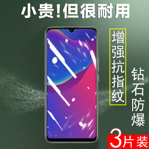 zte/中兴v2021钢化膜zte8012n手机膜blade20 5g全屏zte8012中信ztev2021纲刚化模5g玻璃8012n贴膜蓝光保护贴