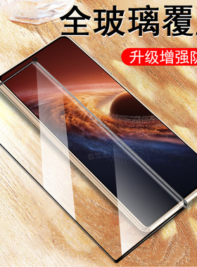 适用荣耀magicv6外屏膜magic v6钢化屏幕honor华为手机保护折叠屏honormagicv前6v防窥pnm-an10小magⅰcv贴膜