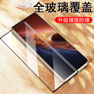 适用荣耀magicv6外屏膜magic v6钢化屏幕honor华为手机保护折叠屏玻璃防爆前防窥pnm-an10小配件的外系列贴膜