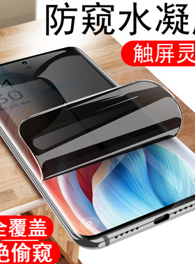 适用pjg110防窥膜oppoa6pro手机oppo0pp0a2pr0防盗a2pro防偷窥opooa钢化poopa6p屏opa水凝oppopjg110oppa6por