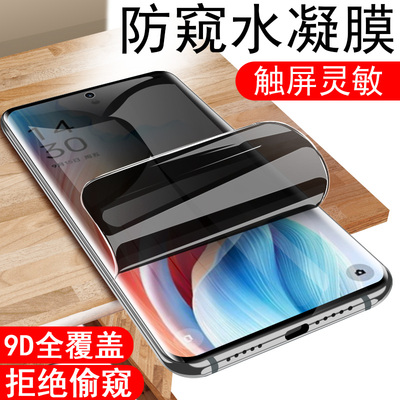 oppoa2pro防窥膜pjg110手机oppo0pp0a3pr0opρoa防盗a2pro防偷窥oppoaa钢化poopa3p屏opa水凝oppopjg110opooa