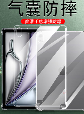 适用一加平板2pro保护壳opd2413一加pad2pro硅胶套oneplus透明2pr0全包13.2寸一家132英寸1+one1加plus的pro2