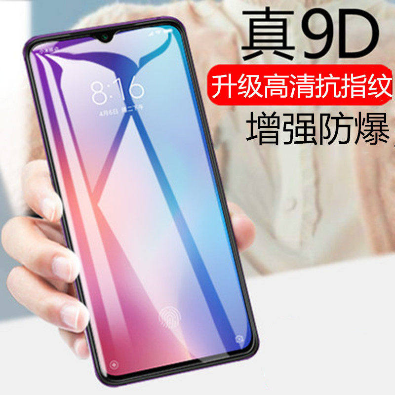 vivoy95钢化膜y3全屏t维沃刚化