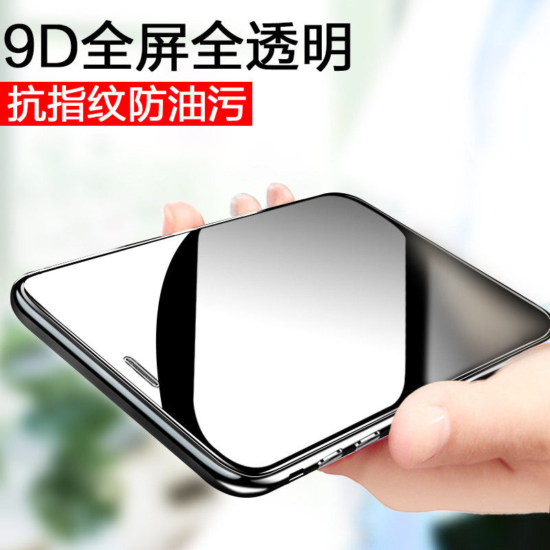 iphone苹果12钢化膜12pro十二pormaxs手机lphone1