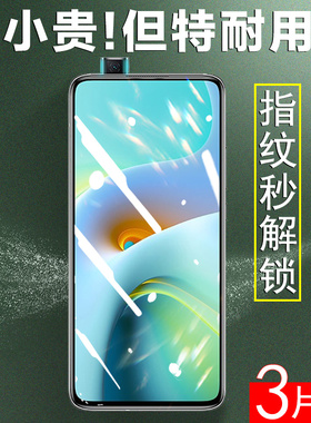 适用红米k30至尊纪念版钢化膜redmi小米k30自尊款30k手机k30u保护贴膜redmik30ultra至尊宝red刚化模utra玻璃