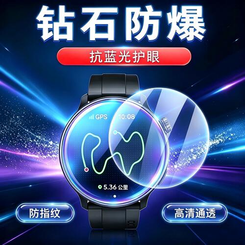 一体全覆盖 全贴合不翘边  超清防爆防刮花