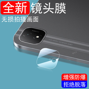 适用荣耀平板gtpro镜头膜rod2一w69后摄像头后视镜贴tg相机pad华为gt pro保护壳pr0镜面罩por镜片摄影配件盖