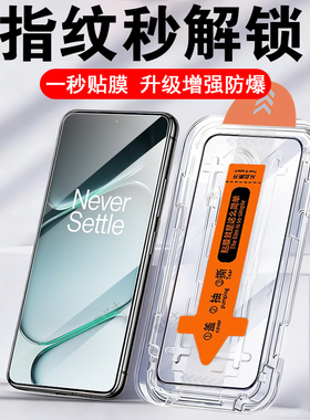 适用一加turbo6v钢化膜ply110pul1加oppo手机6v保护oneplus屏幕turb06新款one屏保plus无尘仓trubo蓝光turbov