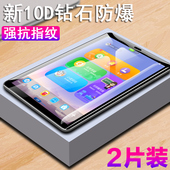 适用优学派umix9钢化膜umiⅹ9 钢化膜学生平板电脑刚化模玻璃保护um1x9十加屏保uⅩ×叉九学习机ⅰx9贴膜umxi