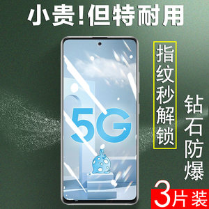 适用三星A51钢化膜a515g手机膜sm-a5160保护5g啊galaxya51贴膜盖乐世samsunga屏幕samsung全屏galaxy一sma玻