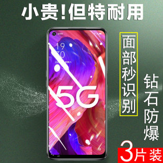 oppoa93钢化膜oppa935g手机pehm00oppo的a93全屏5g刚化oρpoa39oppopehm0pehmoo模opooa0ppo啊opρoa0pp0ppoa