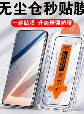 适用小米pocom8s钢化膜poco m8s手机m8保护秒贴膜s屏幕萤幕贴无尘仓xiaomi米f8p全屏mon玻璃壳防爆屏sereen幕