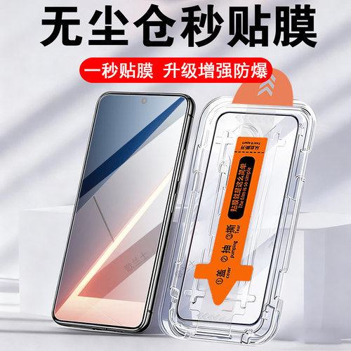 适用小米pocom8/m8s秒贴钢化膜