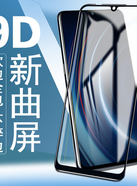 适用vivoiqoo钢化膜iqoo1代全屏vivoqioo手机壳iq1monster一代igoo第1代vivoiq00第1代vivo855屏幕iqqo第一代