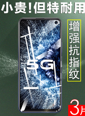 适用vivoiqoonoe3钢化膜v1981a保护vivoiqneo3iqqoneo3ioqqneo手机三iooqneo3iqoone03iqneo3ioooneo3iq00noe