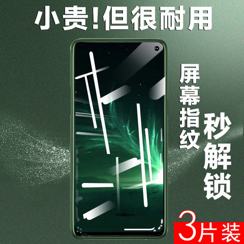 适用vivos5钢化膜v1932a/t贴膜