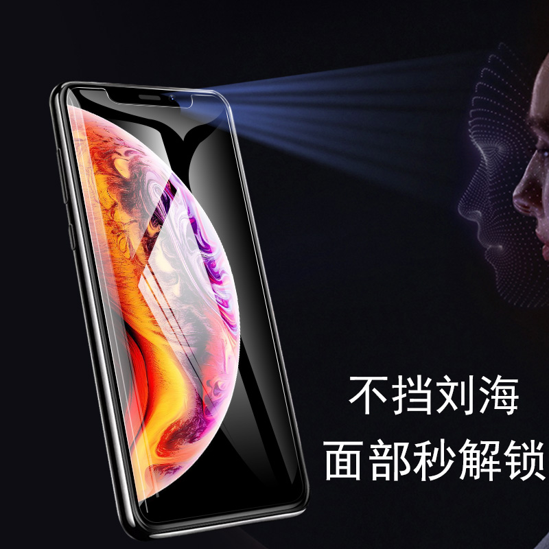 ipxsmax钢化膜xsxmaxiphone半屏