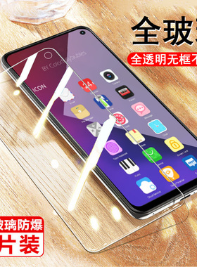 vivov2012a钢化膜v2118a手机膜v1986a全屏vivo保护v1963a维沃v1981a抗蓝光-Ⅴ2012α刚化玻璃贴模ⅴ1981a屏保