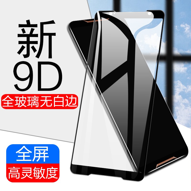 全屏覆盖  高灵敏度  高清防爆